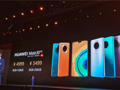 华为：Mate30系列5G版将于11月1-开云kaiyun